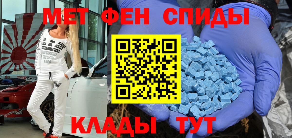 АМФ Розовый Ефремов