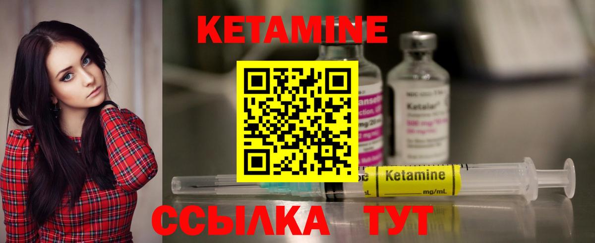 Ефремов  мориарти как зайти  Вход с VPN  Кетамин VHQ 
