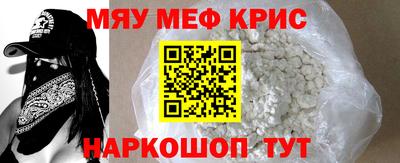 прущие крисы Кинель