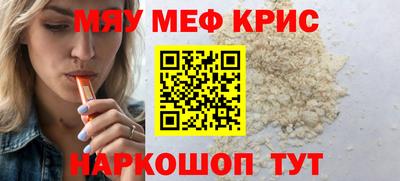 круглые Кингисепп