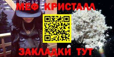 круглые Кингисепп