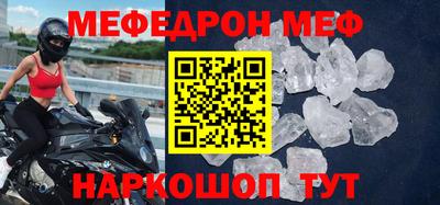 прущие крисы Кинель