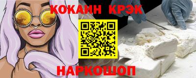 прущие крисы Кинель
