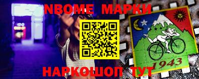 прущие крисы Кимры