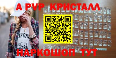 прущие крисы Кимры