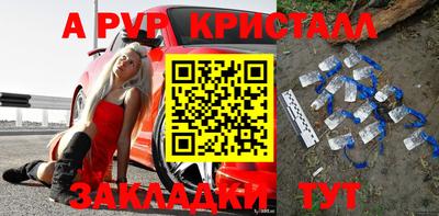 прущие крисы Кинель