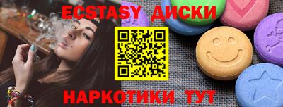 прущие крисы Кимры