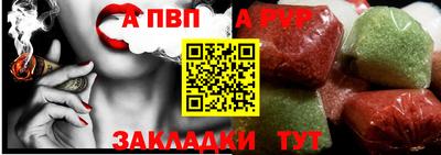 прущие крисы Кимры
