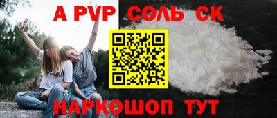 круглые Кингисепп