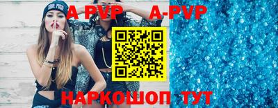 прущие крисы Кинель