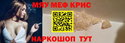 прущие крисы Кимры
