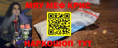 круглые Кингисепп