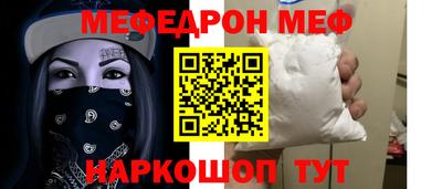 прущие крисы Кинель