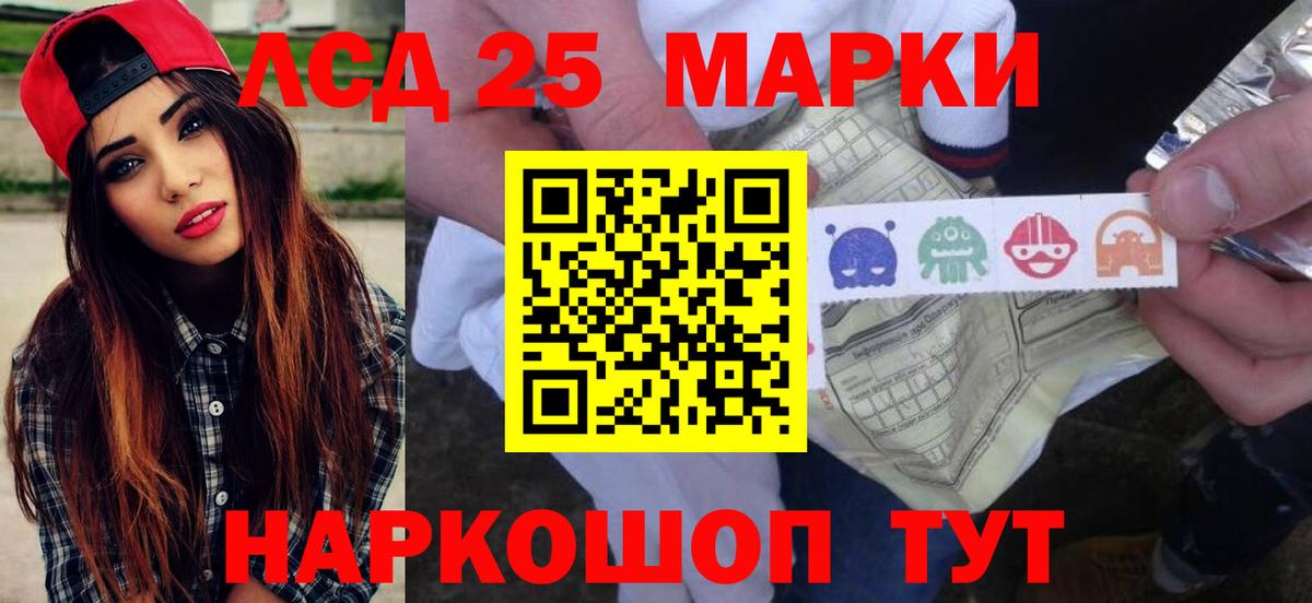 Лсд 25 экстази кислота  ЛСД экстази ecstasy  LSD-25 экстази  Ефремов  Вход с VPN 