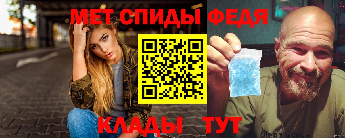 Ефремов  Метамфетамин винт  Вход с VPN 