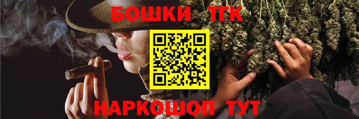 Ефремов  Бошки марихуана Ganja  Вход с VPN  МАРИХУАНА планчик  Каннабис гибрид  Шишки марихуана сатива 